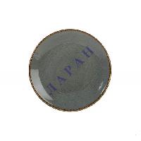 Тарелка 24 см мелкая Seasons Dark Gray 187624DG Тарелка 24 см мелкая Seasons Dark Gray 187624DG